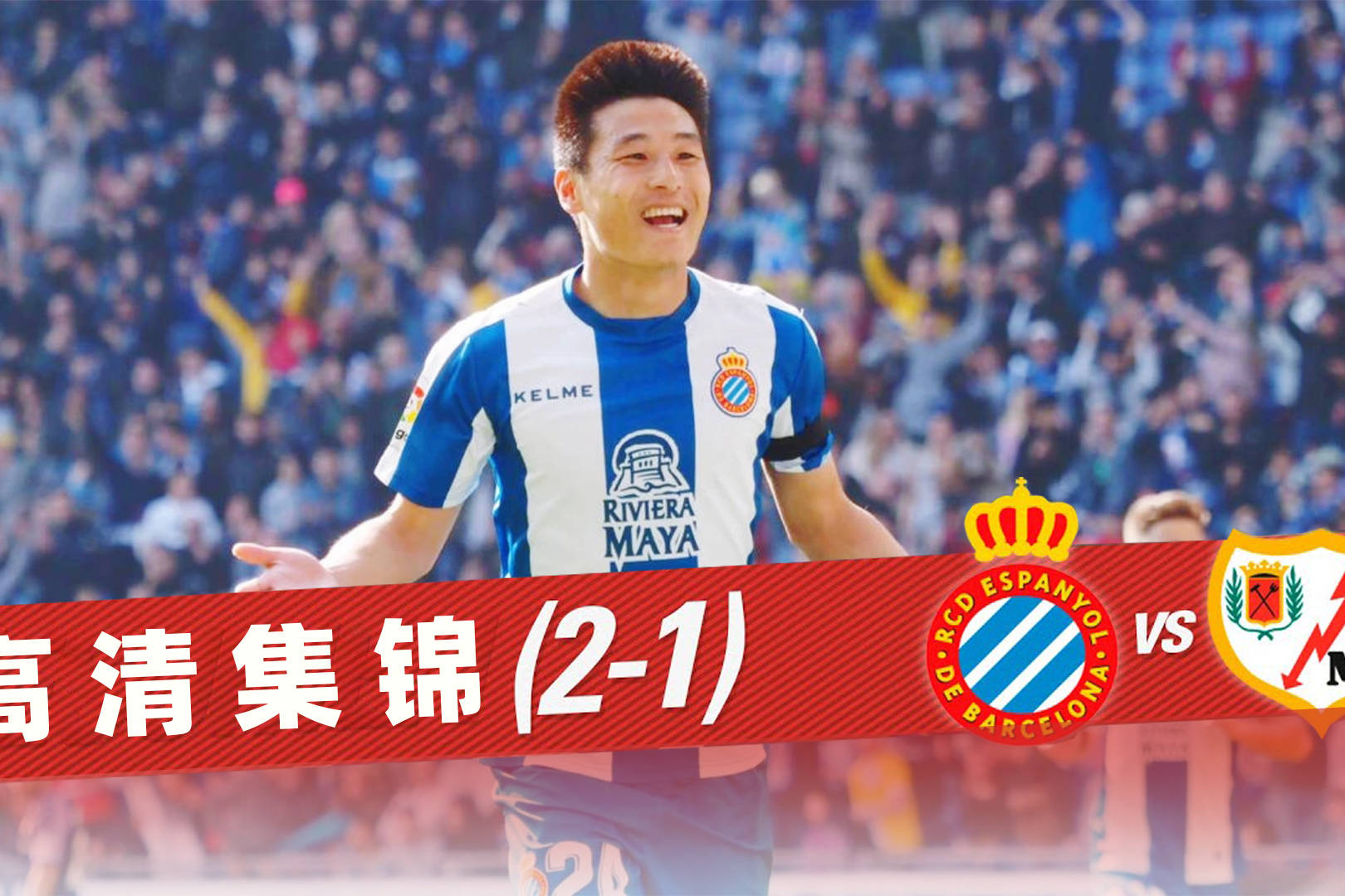 浙江队发布备战花絮；今晚造点机会；西甲任务艰巨；纪律约束更严格