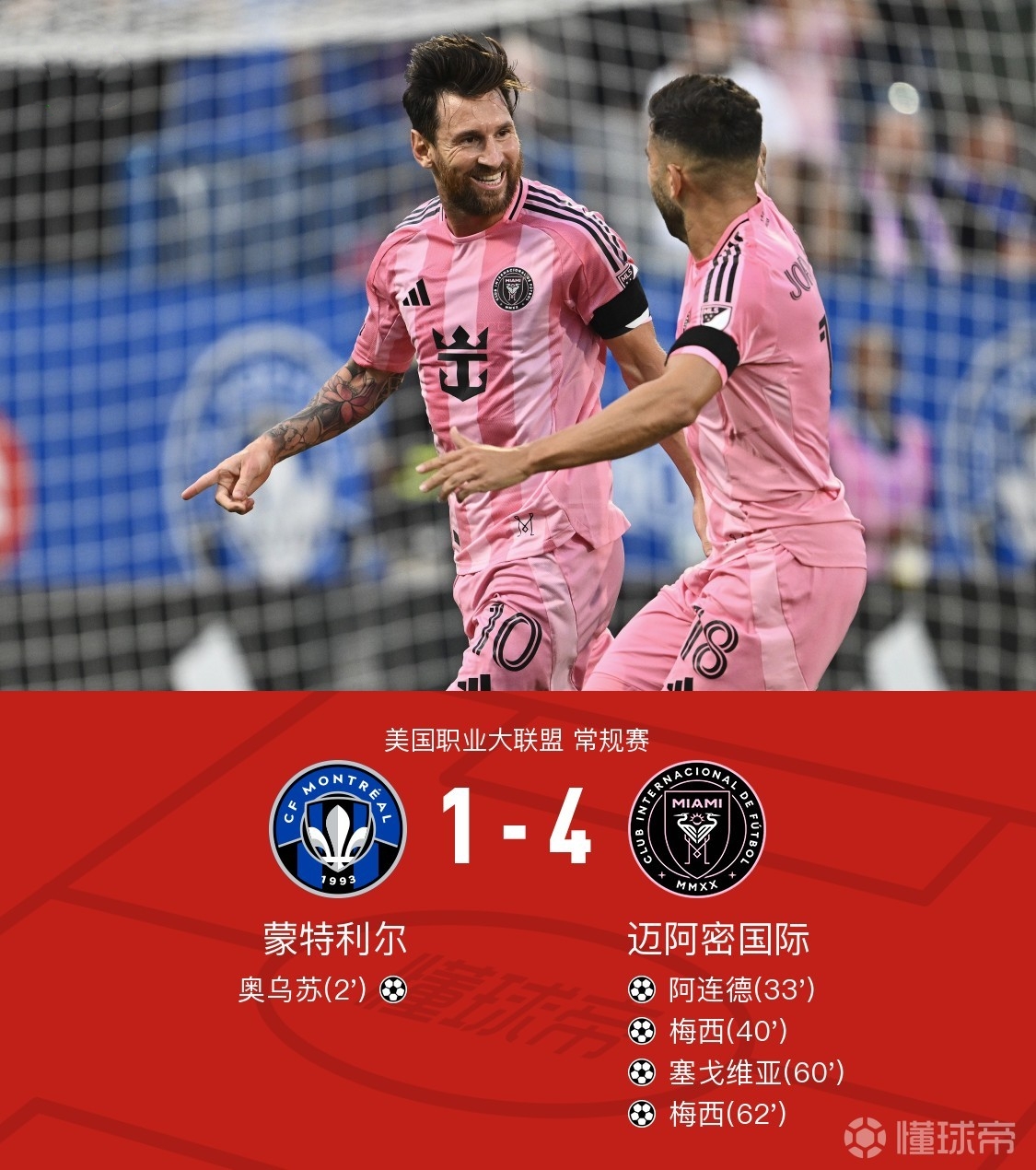 欧冠赛程吃紧，皇家马德里清晨远射贴柱，引发热议，高层口径保持一致(皇家马德里贴吧)