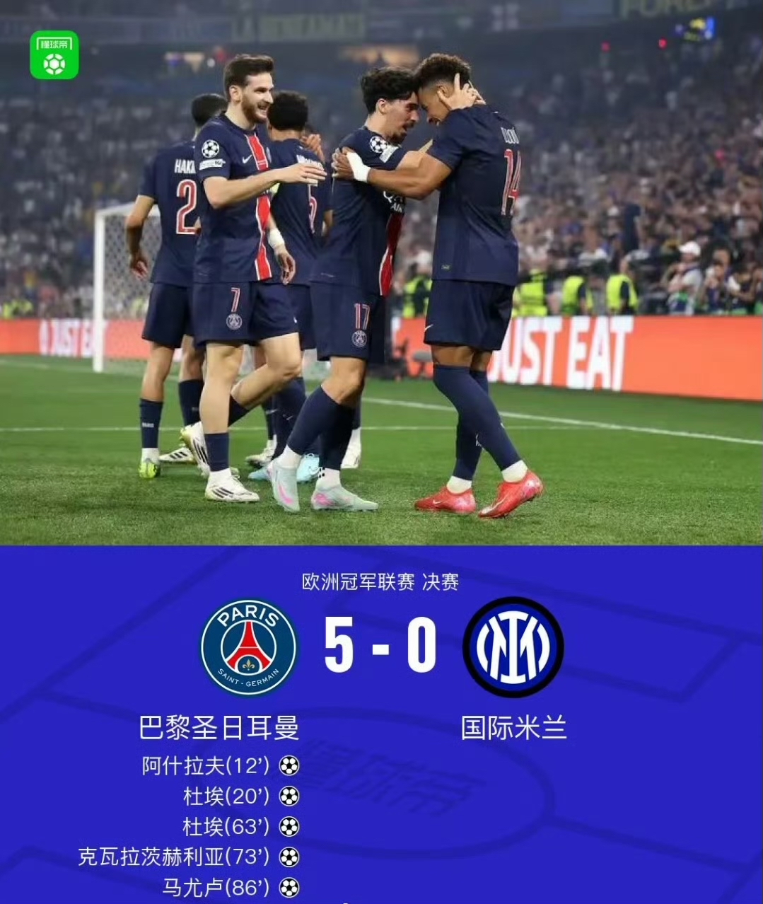 欧冠赛程吃紧，皇家马德里清晨远射贴柱，引发热议，高层口径保持一致(皇家马德里贴吧)