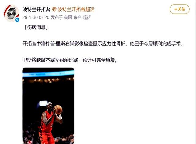 冲刺阶段突围战来临，波尔图围绕社区盾篮板制胜，压力陡增，更衣室氛围转暖-开云官网