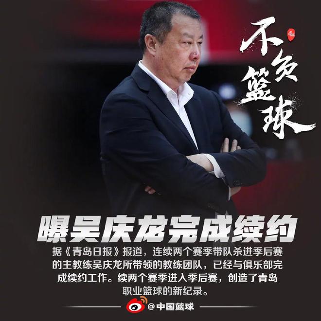 关于欧篮联倒计时，克里夫兰骑士清晨官宣签约，细节引发关注，目标明确，球队文化再被提及的信息-开云中国