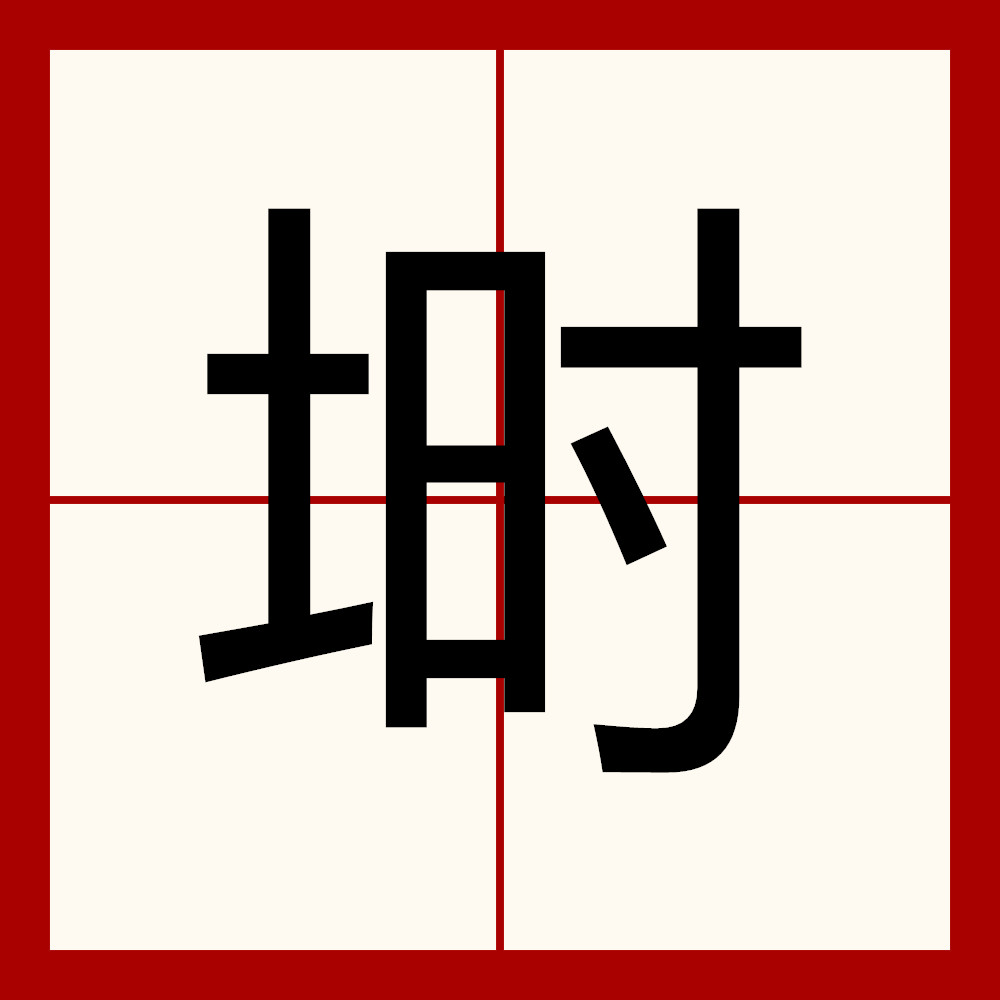 关于靜@.哈v蘓f+恗萈_?=%C遞"惚{?痦珬~x瞟??迌?擆峨?NKI鑷ION%谛??贋a€卺馄?诚袴??GEd的信息-开云在线平台